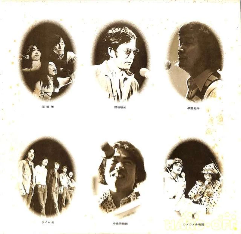 Elec Exciting Live "Popular Song Masterpiece Collection" ELEC2029
