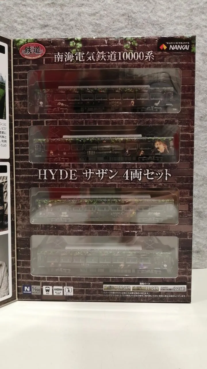 Tomytec Model Train 1/150 Nankai Electric Railway 10000 Series HYDK Southern 4 Cars