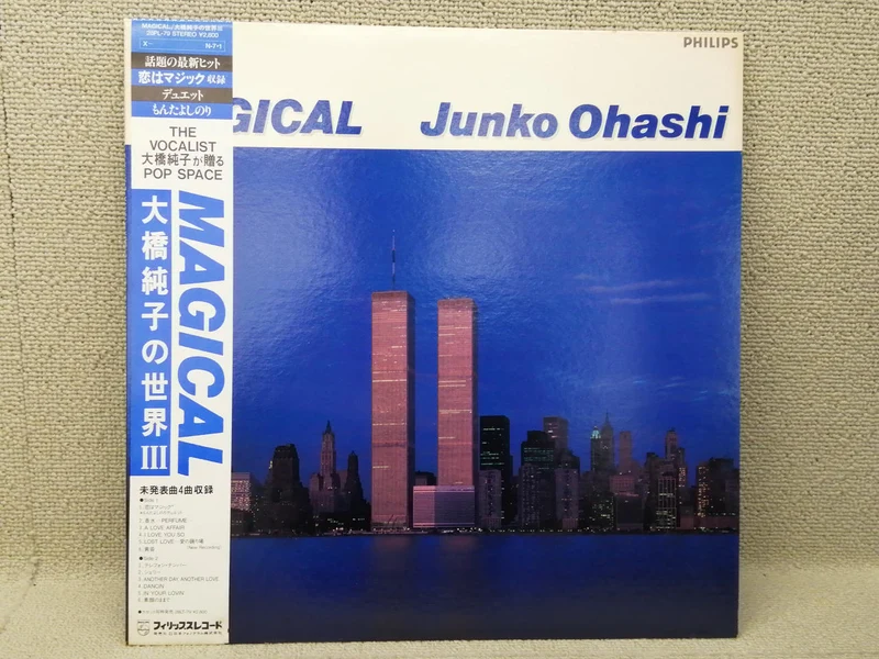 PHILIPS Junko Ohashi MAGIQUE