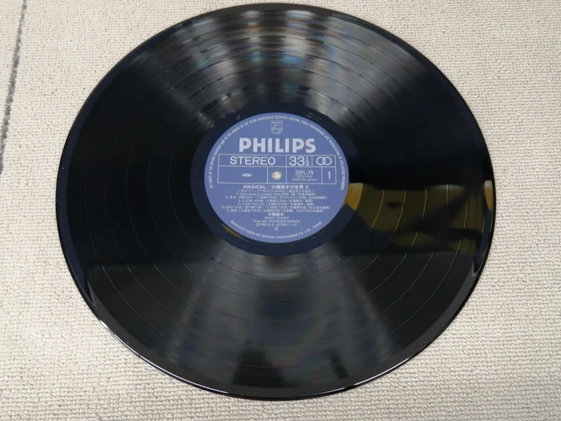 PHILIPS Junko Ohashi MAGIQUE
