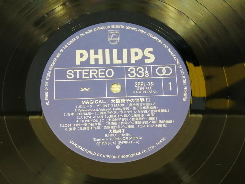 PHILIPS Junko Ohashi MAGIQUE