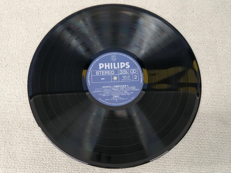 PHILIPS Junko Ohashi MAGIQUE