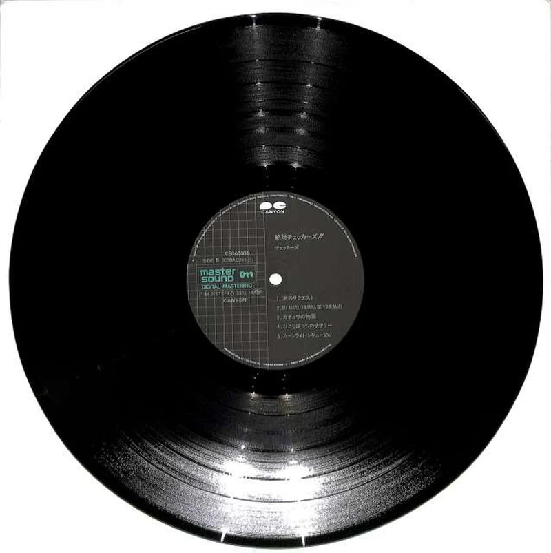 Canyon The Checkers « Absolute Checkers » C30A0359