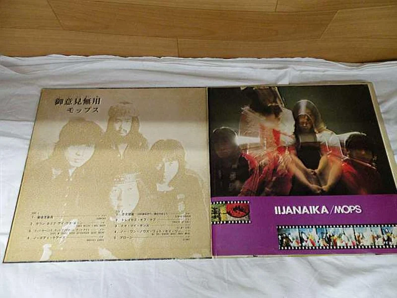 Toshiba Japanese Music LTP-9025 / No Comments Needed