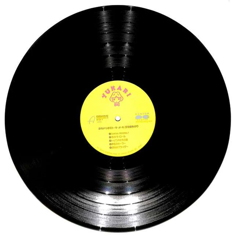 Canyon Yukari Usami "Omoikkiri To-Ki-Me-Ki" C28A0349