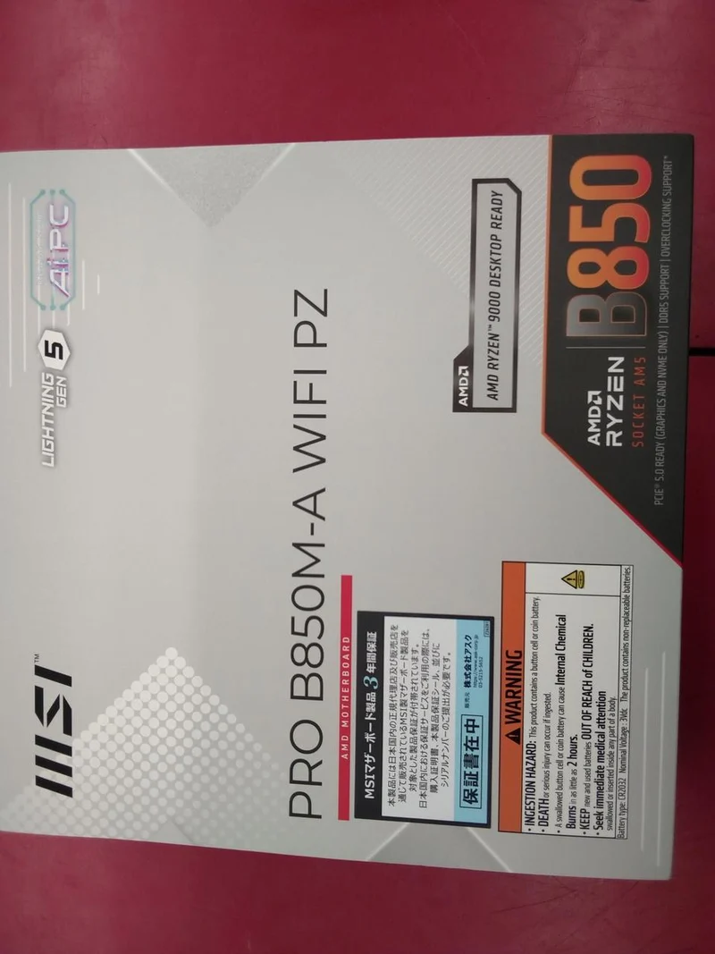 Carte mère MSI PRO-B850M-A