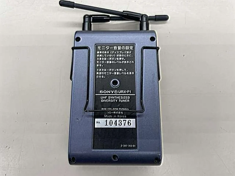 SONY Wireless Microphone UTX-B1/URX-P1