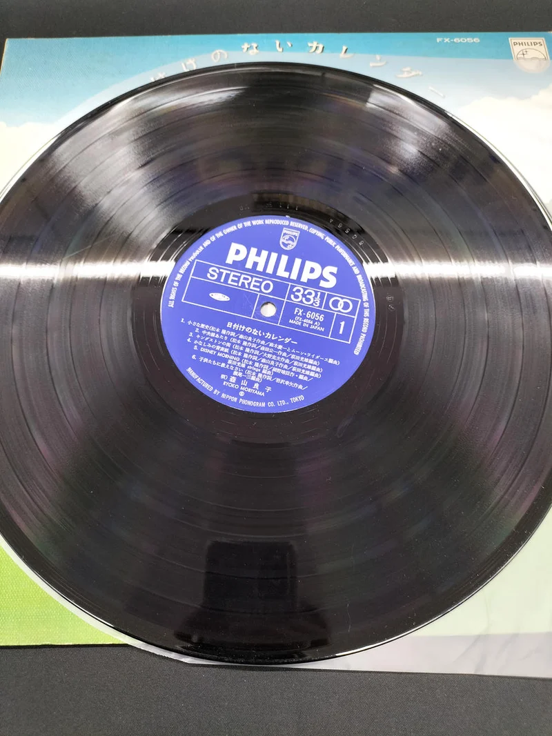 Calendrier PHILIPS sans dates