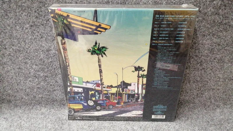 BMG Funhouse non ouvert THE RCA/AIR YEARS 1976-1982 BVJR-17001-09