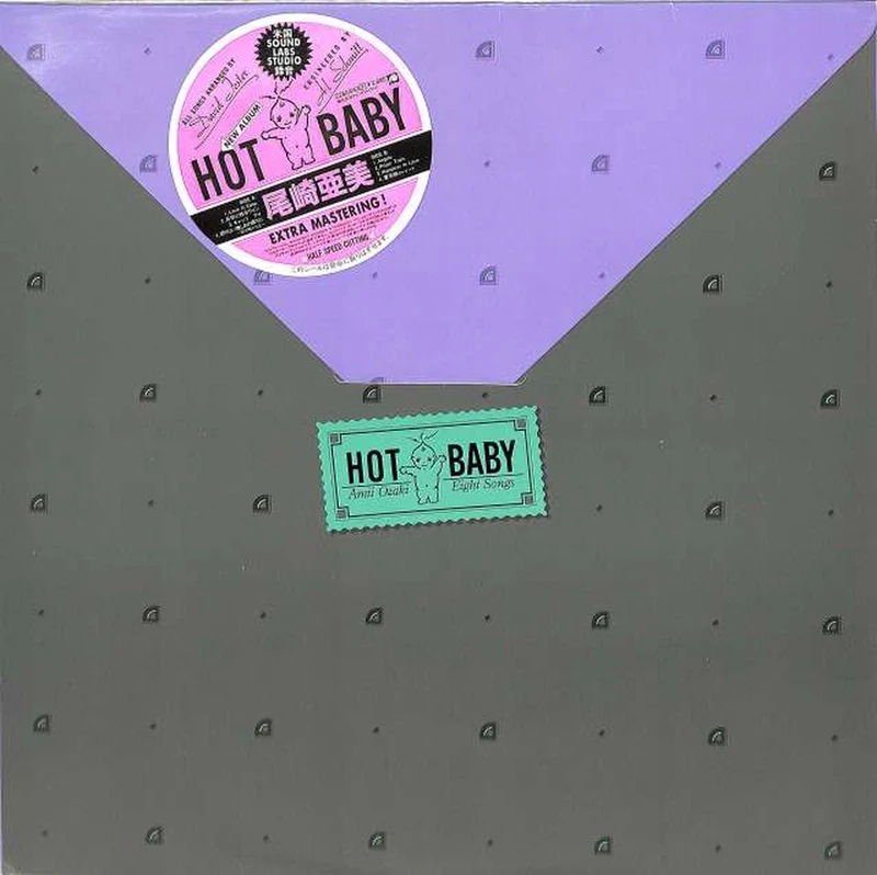 Canyon Ami Ozaki "Hot Baby" C28A0163