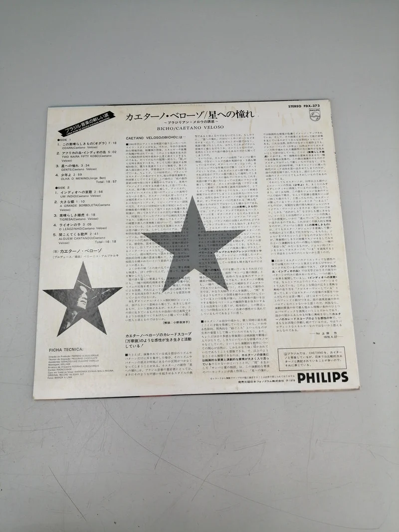 PHILIPS Musique occidentale : En quête d'étoiles