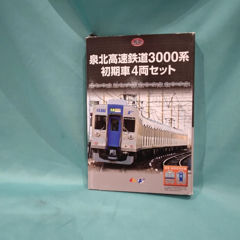 Coffret de 4 voitures de train ancien de la ligne ferroviaire rapide Senboku série 3000 de TOMYTEC