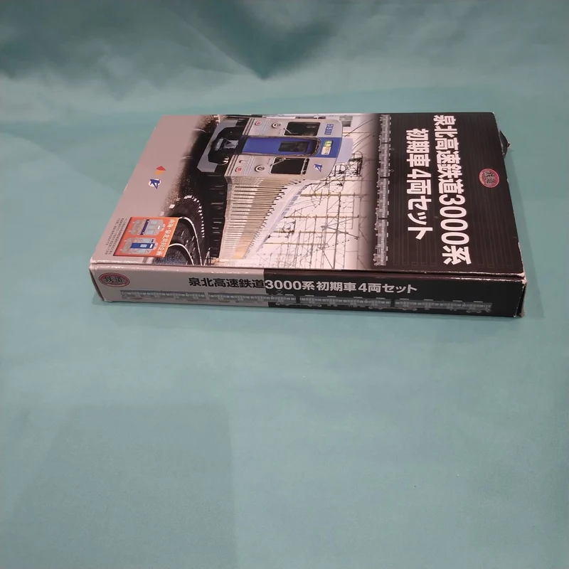 Coffret de 4 voitures de train ancien de la ligne ferroviaire rapide Senboku série 3000 de TOMYTEC