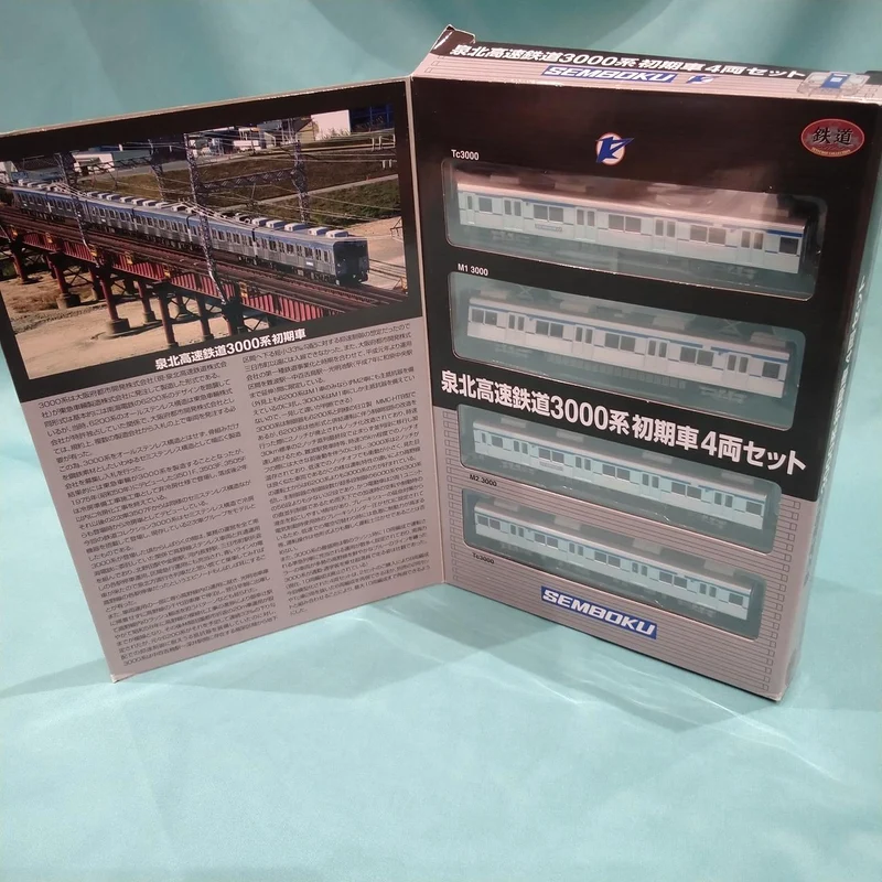 Coffret de 4 voitures de train ancien de la ligne ferroviaire rapide Senboku série 3000 de TOMYTEC