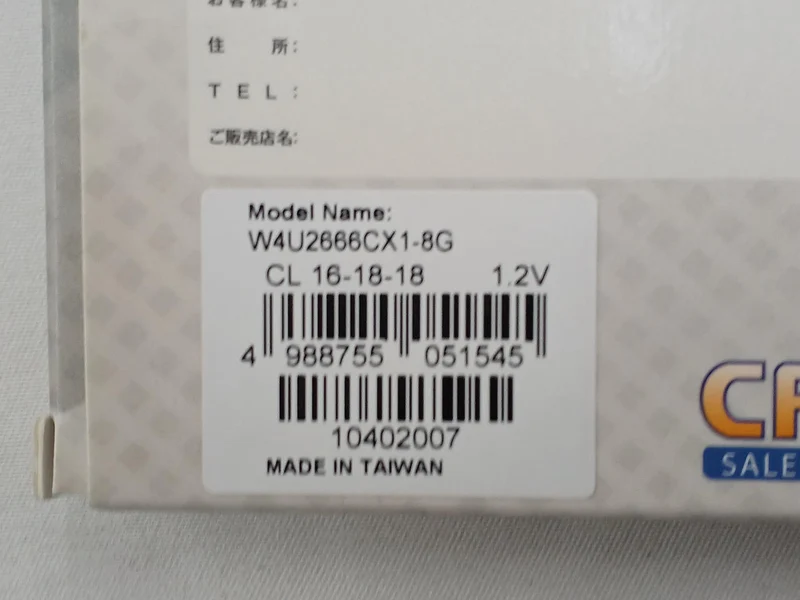 CFD Sales DDR4 Memory 16GB W4U2666CX1-8G