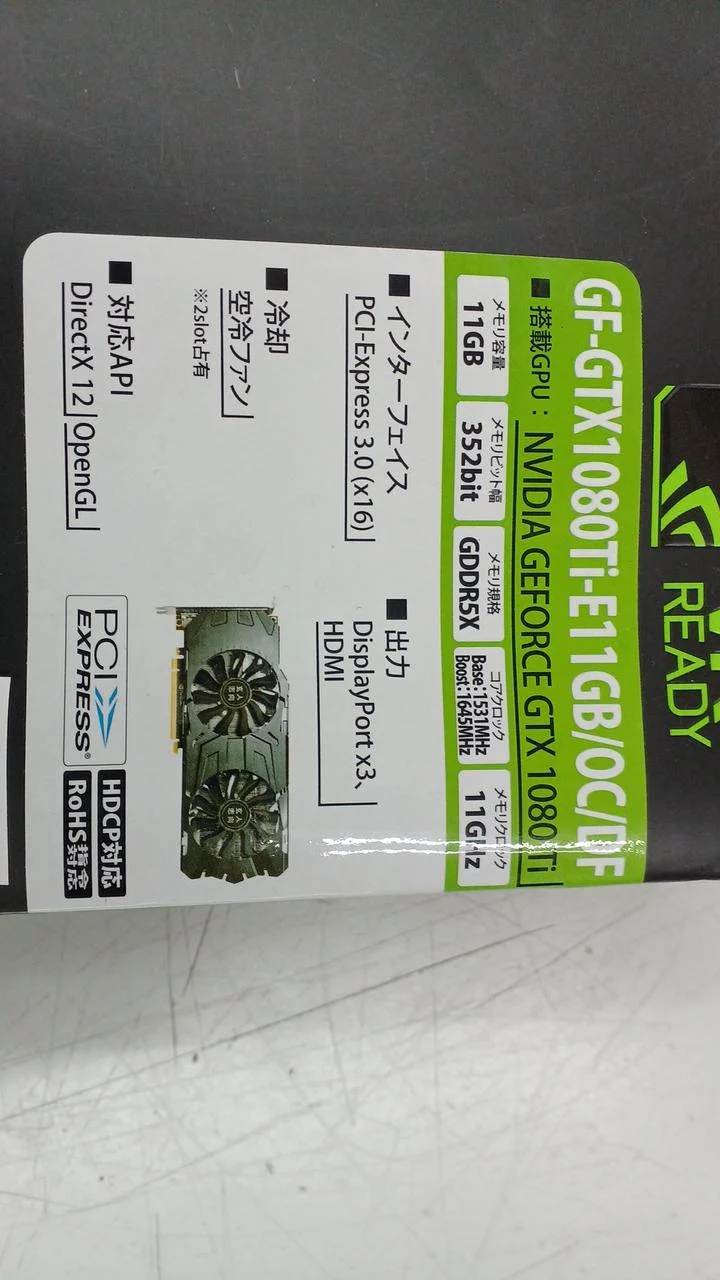 Xianren Zhizhi Graphics Card: GEFORCE GTX 1080TI-E 11GB