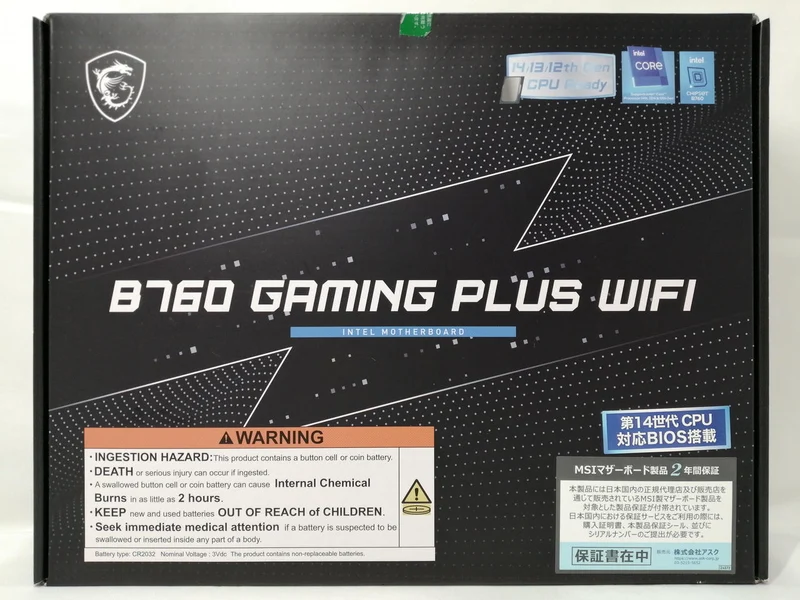 MSI Motherboard B760M-A WIFI