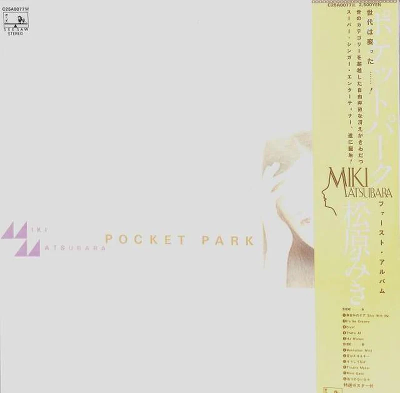 Canyon Miki Matsubara "Pocket Park" C25A0077