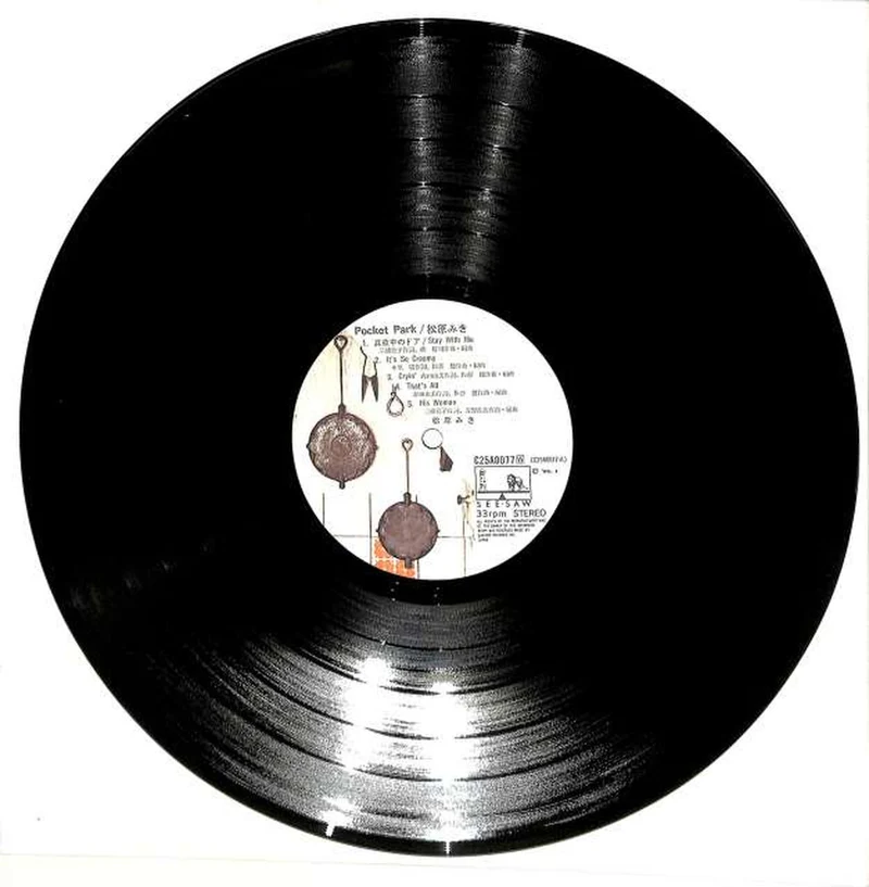 Canyon Miki Matsubara "Pocket Park" C25A0077
