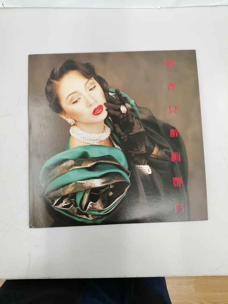 Wah Sing Entertainment Musique japonaise CAL-04-1069