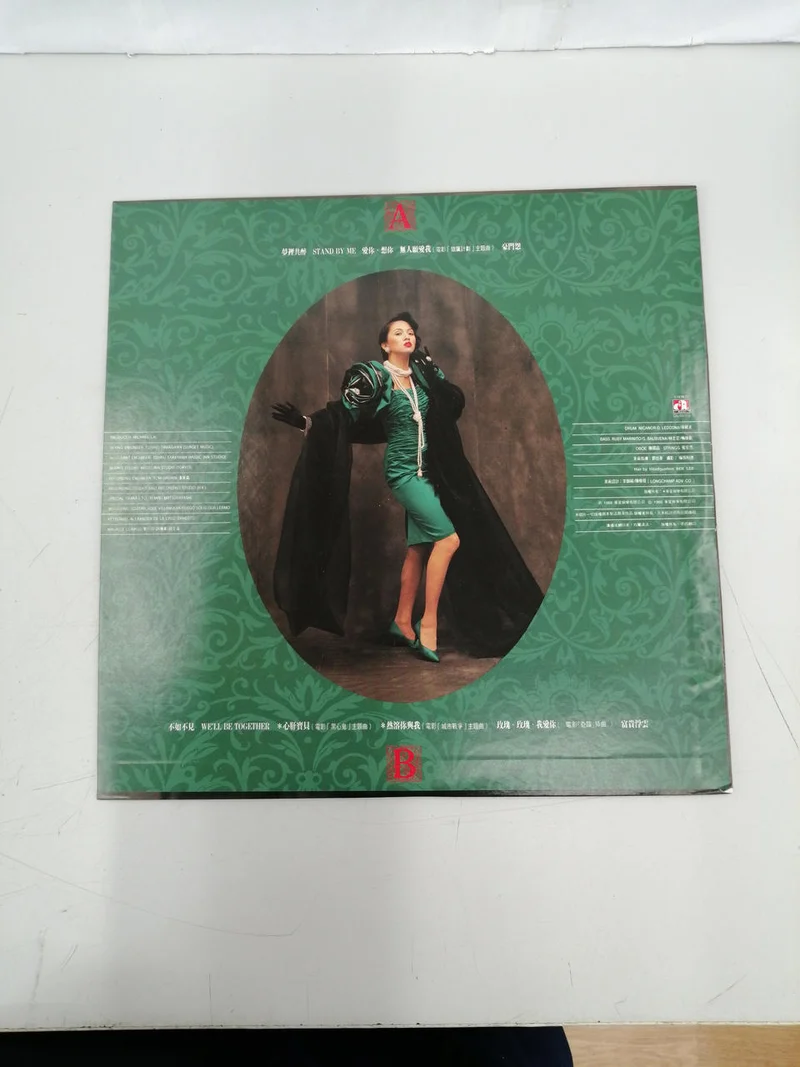 Wah Sing Entertainment Japanese Music CAL-04-1069