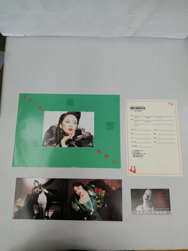 Wah Sing Entertainment Japanese Music CAL-04-1069
