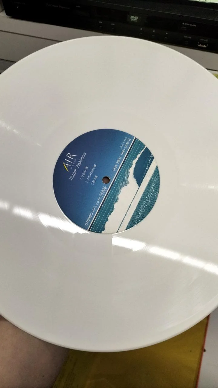 Disque vinyle SHISEIDO SSD-1206-B