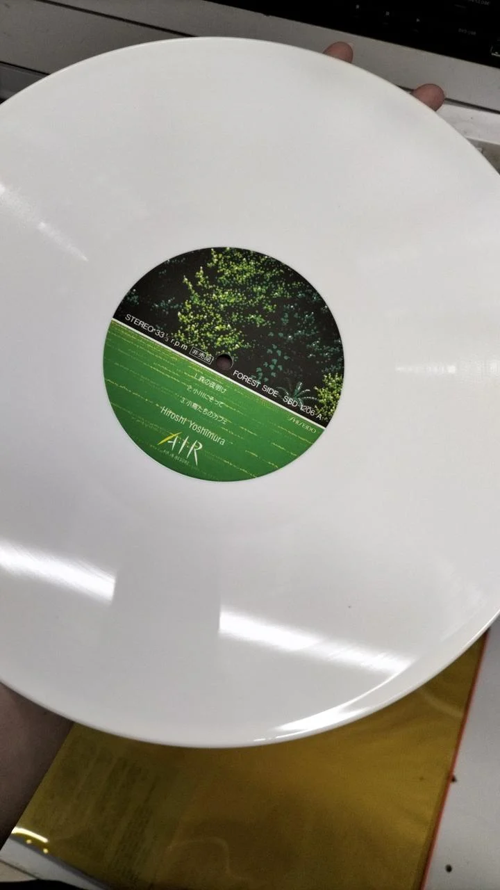 Disque vinyle SHISEIDO SSD-1206-B