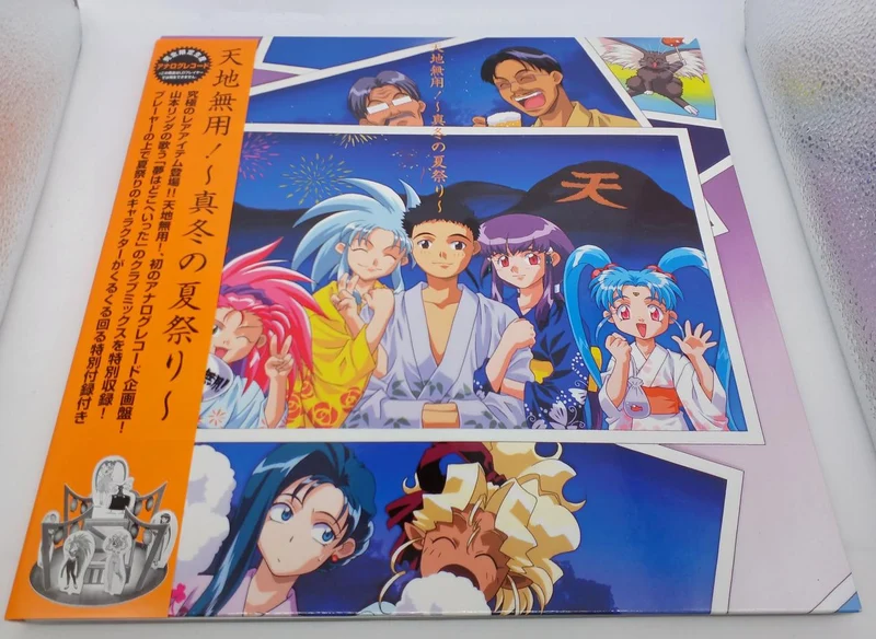 Pionnier LDC Tenchi Muyo ! ~Festival d'été du milieu de l'hiver~ PIJA-1001