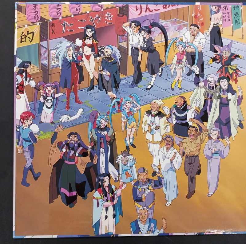 Pionnier LDC Tenchi Muyo ! ~Festival d'été du milieu de l'hiver~ PIJA-1001