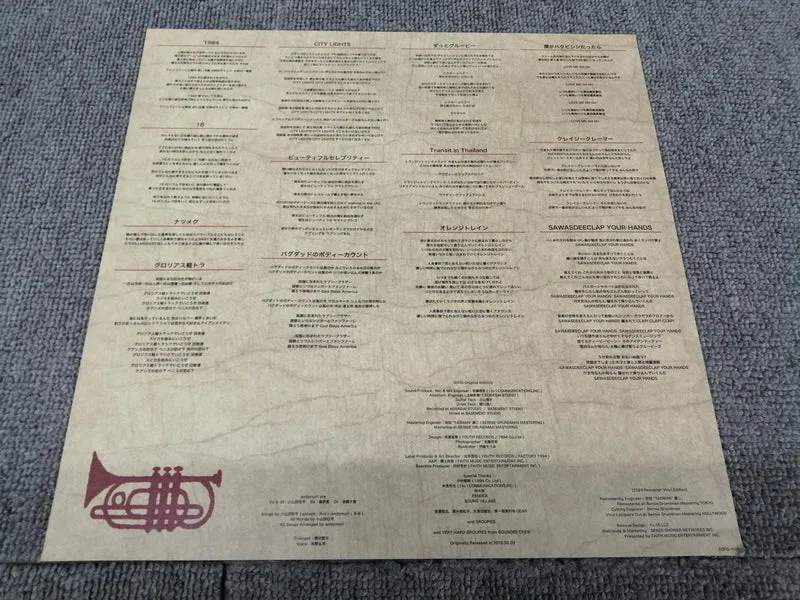 FAITH MUSIC ANDYMORI / Fanfare et Enthousiasme XQFQ-4102
