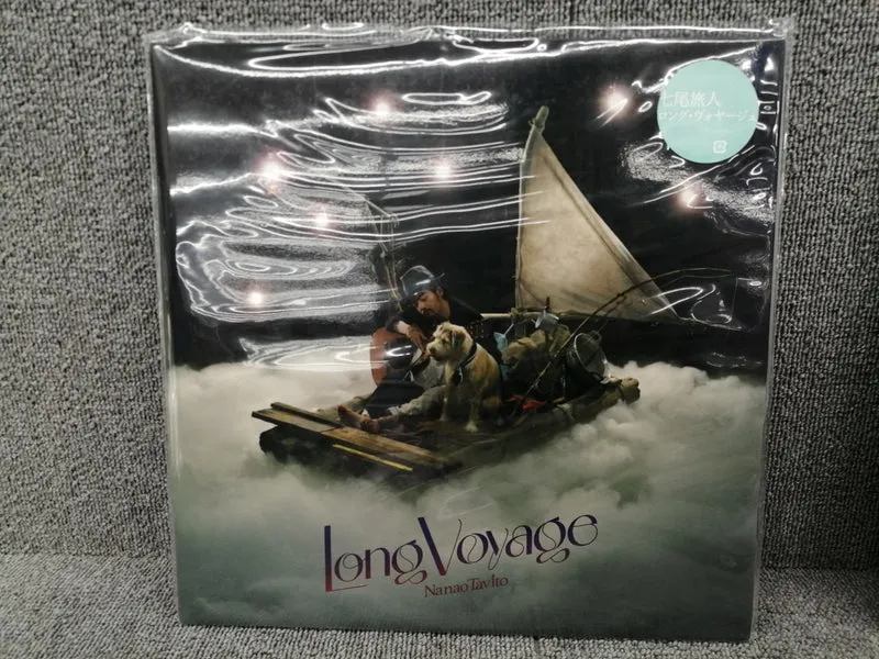 SUPACE DOUCHE MUSIQUE Nanao Traveler / LONG VOYAGE PEJF91046