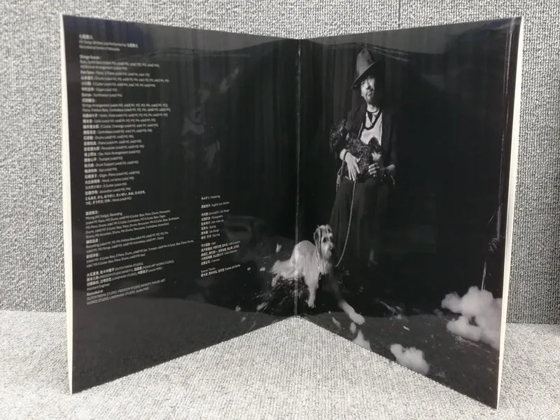 SUPACE DOUCHE MUSIQUE Nanao Traveler / LONG VOYAGE PEJF91046