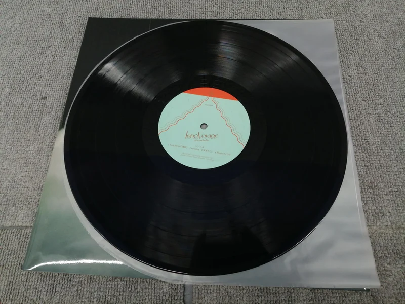 SUPACE DOUCHE MUSIQUE Nanao Traveler / LONG VOYAGE PEJF91046