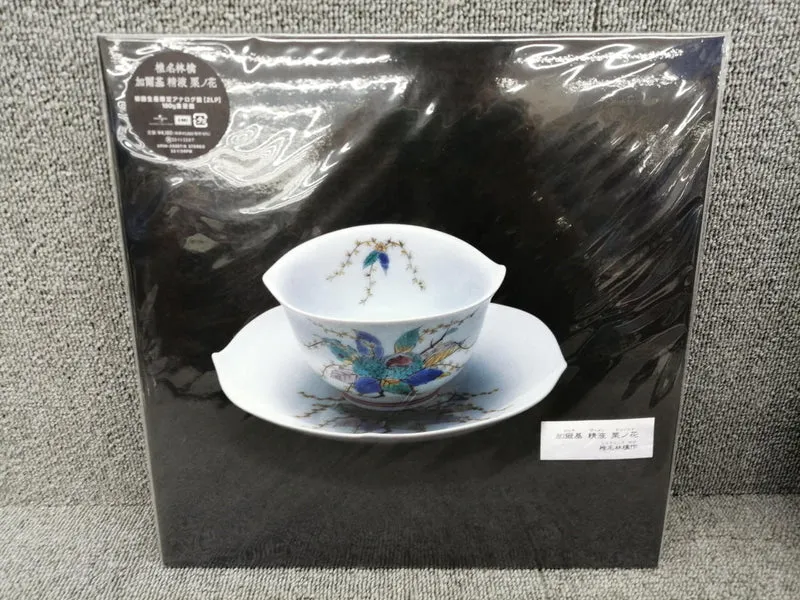 GROUPE DE MUSIQUE UNIVERSEL Ringo Sheena / Garki Semen Kuri no Hana UPJH-20037/8