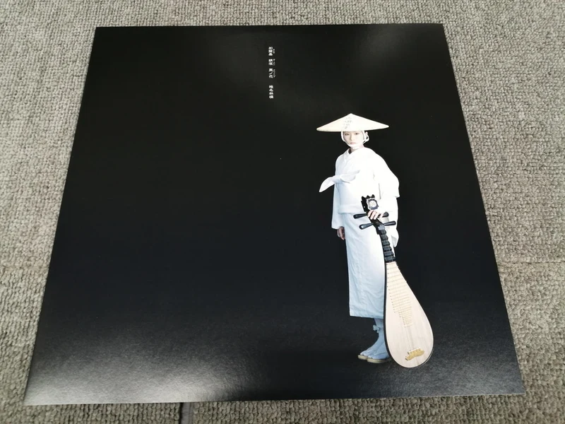 GROUPE DE MUSIQUE UNIVERSEL Ringo Sheena / Garki Semen Kuri no Hana UPJH-20037/8