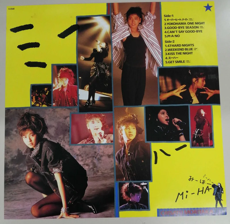 Wana Pioneer Chisato Moritaka / Miha - K-12540