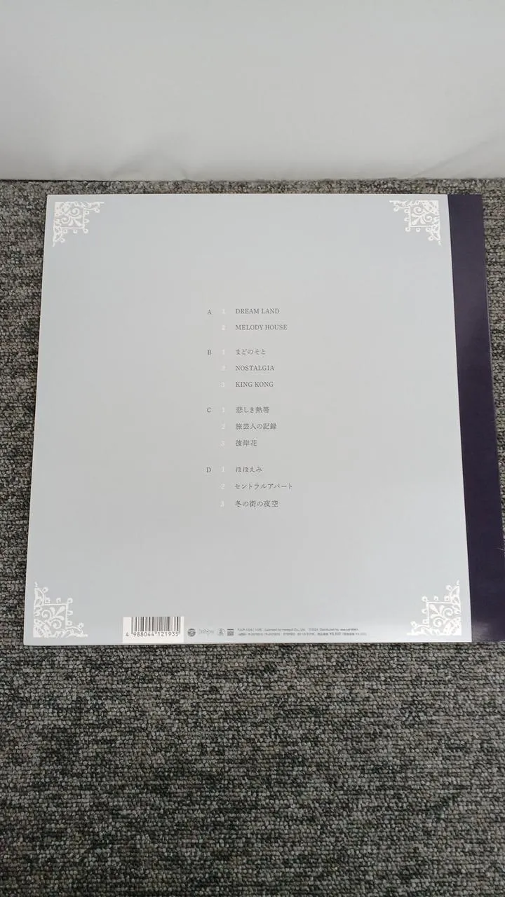 DISQUE UNLON SHIRO SANO SKYE FJLP-1024