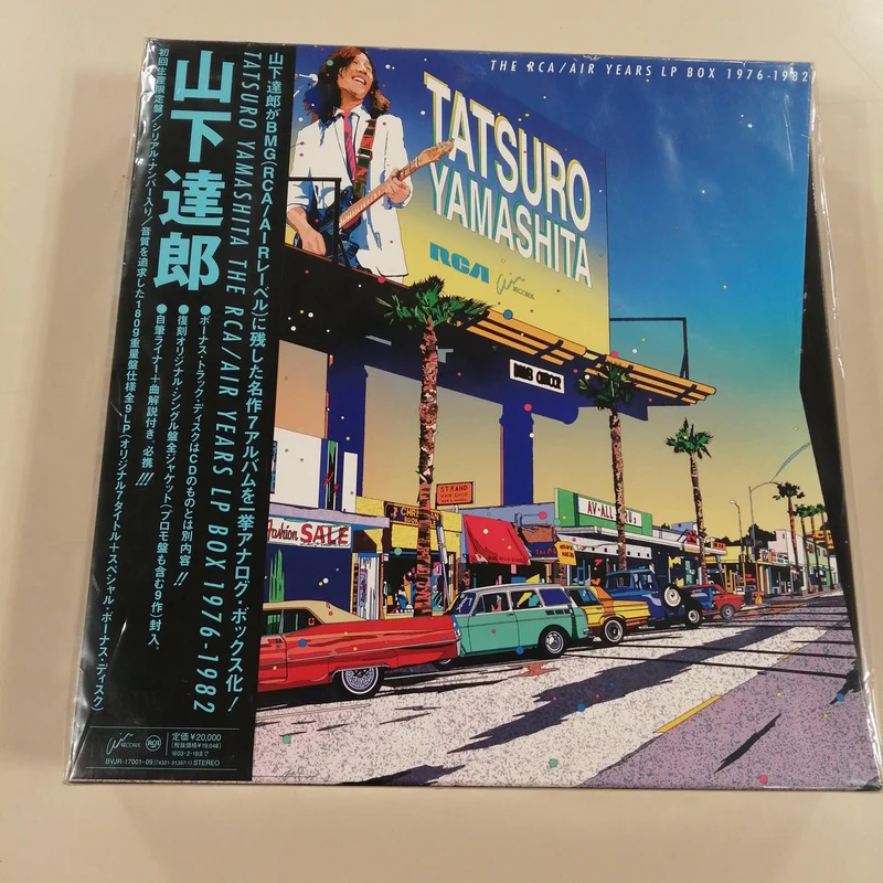 Disque BMG Funhouse BVJR-17001-09