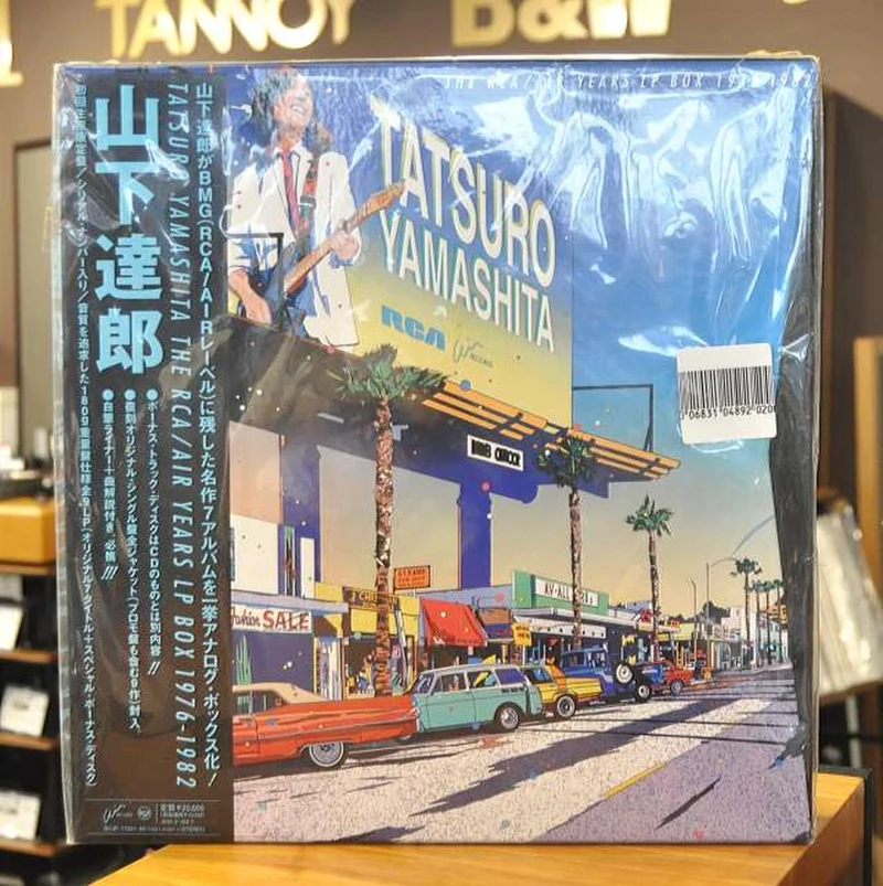 Disque BMG Funhouse BVJR-17001-09