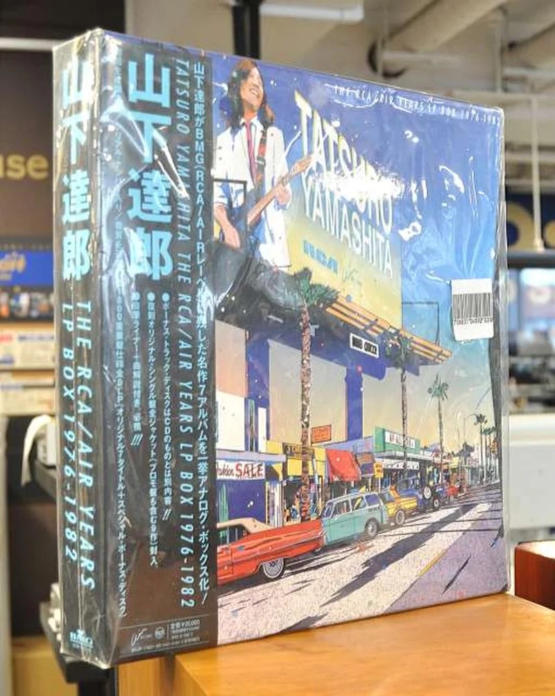 Disque BMG Funhouse BVJR-17001-09