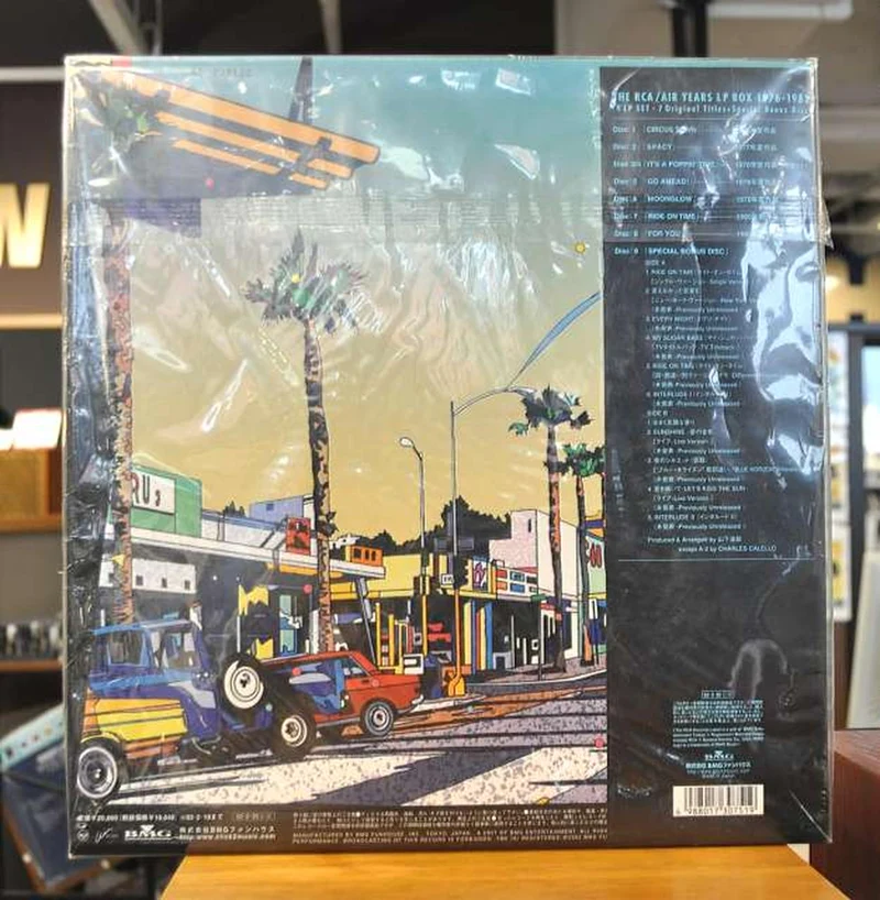 Disque BMG Funhouse BVJR-17001-09