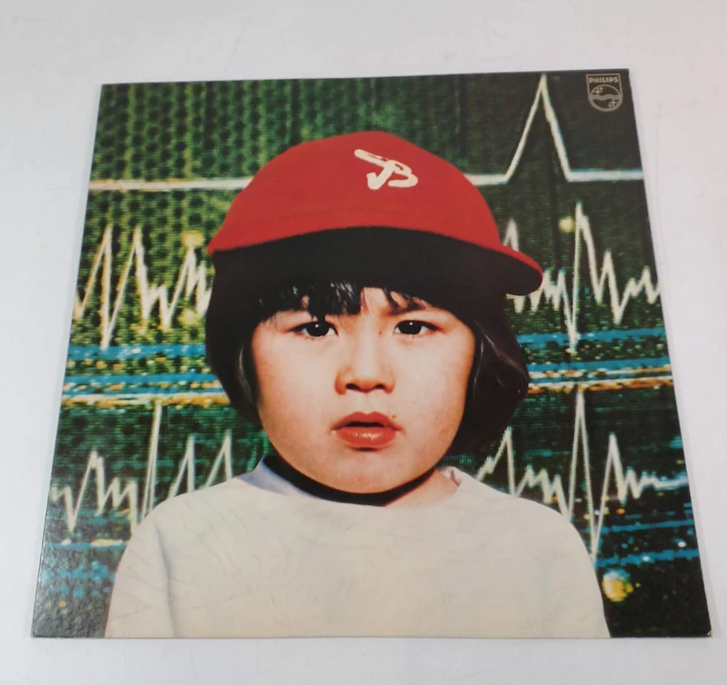 Disque vinyle PHILIPS Akiko Yano / Tokyo wa 7 PM S-7081
