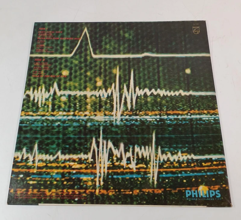 Disque vinyle PHILIPS Akiko Yano / Tokyo wa 7 PM S-7081
