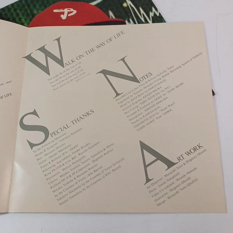Disque vinyle PHILIPS Akiko Yano / Tokyo wa 7 PM S-7081