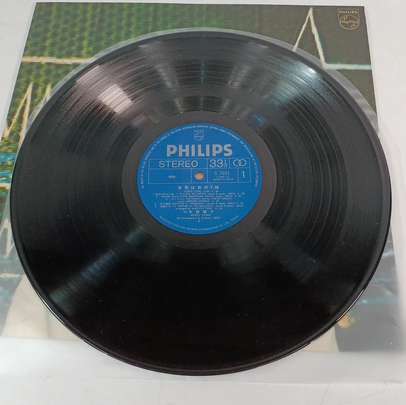 Disque vinyle PHILIPS Akiko Yano / Tokyo wa 7 PM S-7081