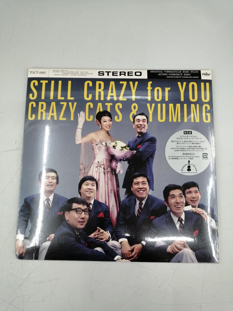 CAPI non ouvert STILLCRAZY FOR YOU
