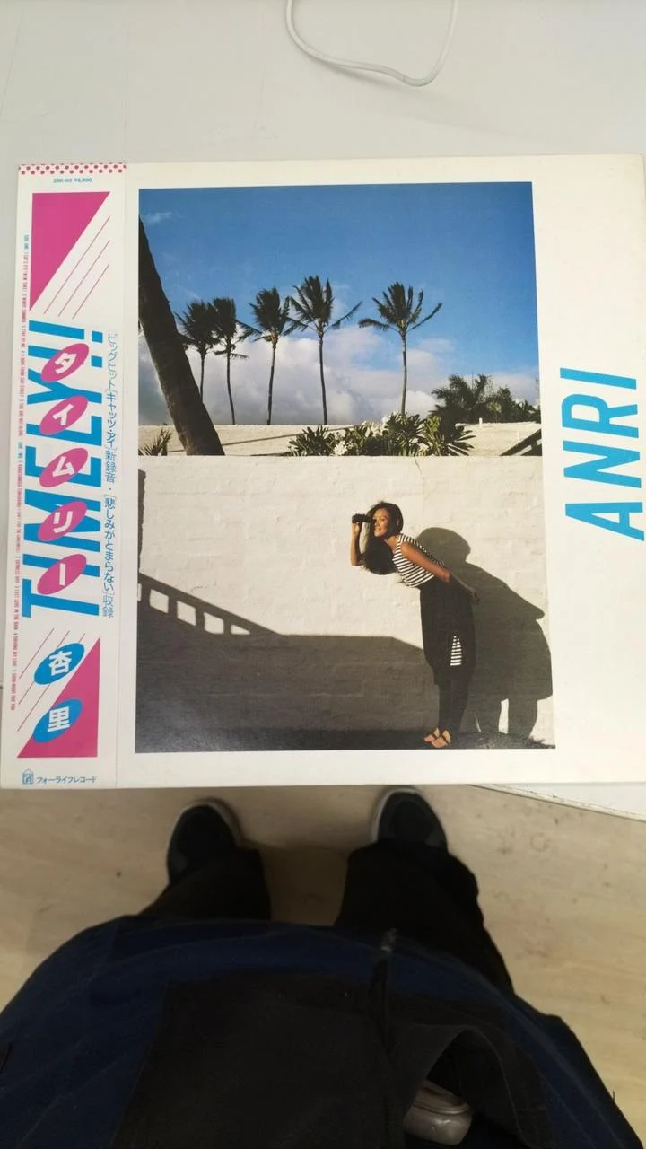 FOR LIFE RECORDS Disque LP 28K-63