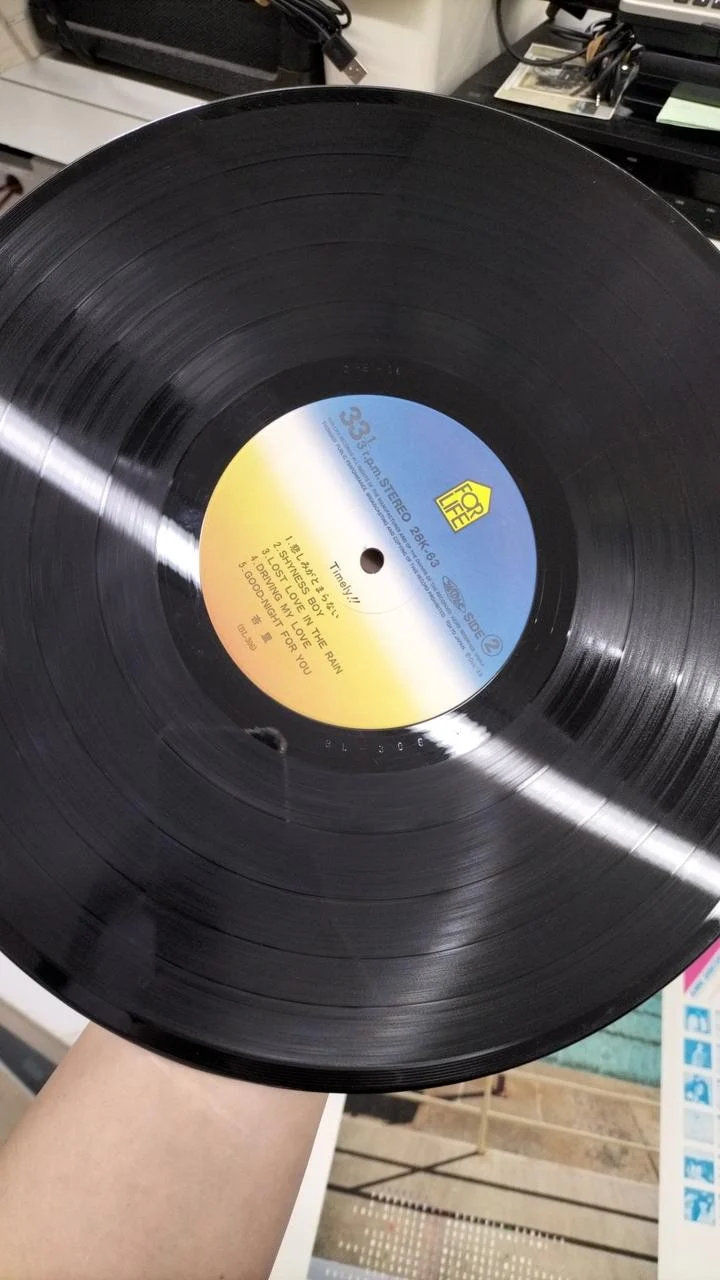 FOR LIFE RECORDS Disque LP 28K-63