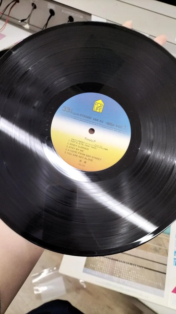 FOR LIFE RECORDS Disque LP 28K-63